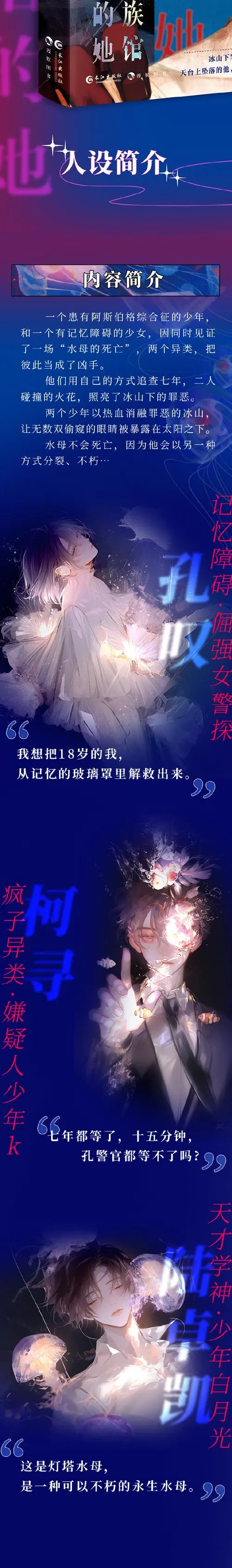 《她在末日中堕落了》v2.0.2 官方中文版
