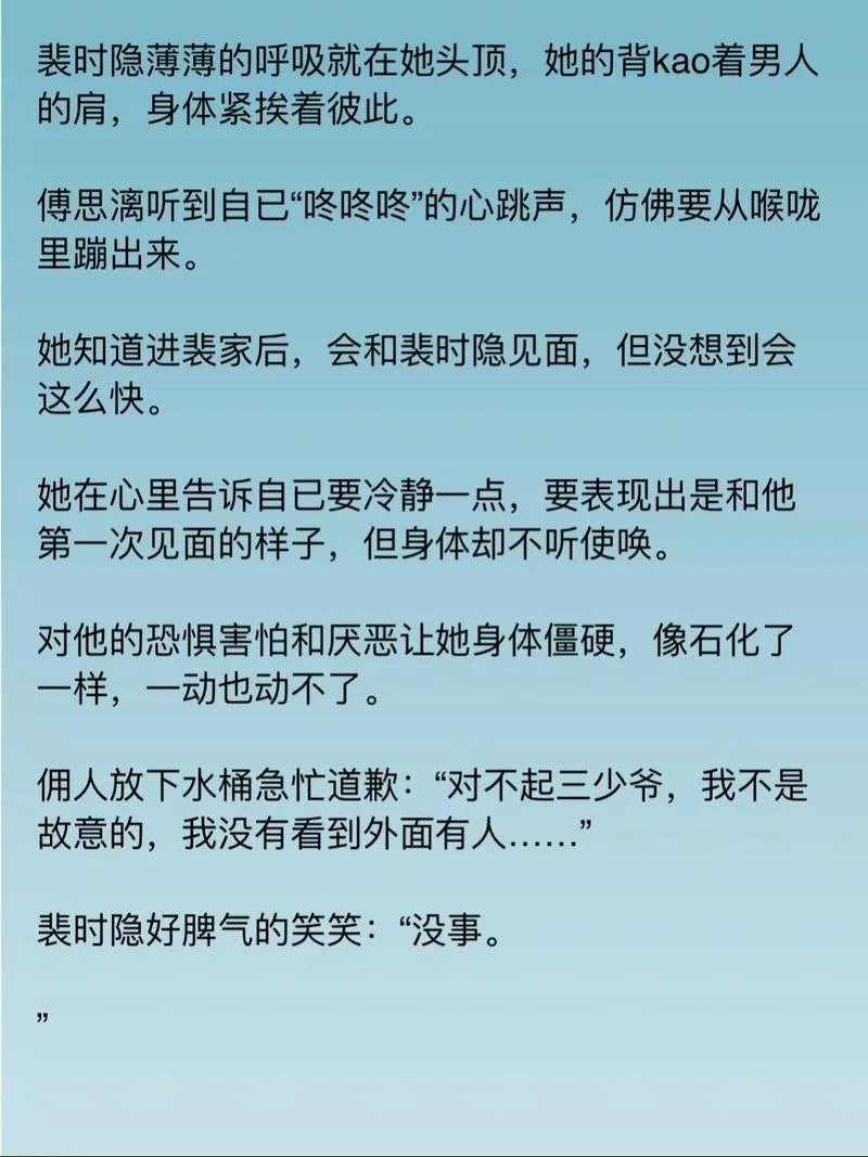 《她是怎么怀上的？》汉化中文版