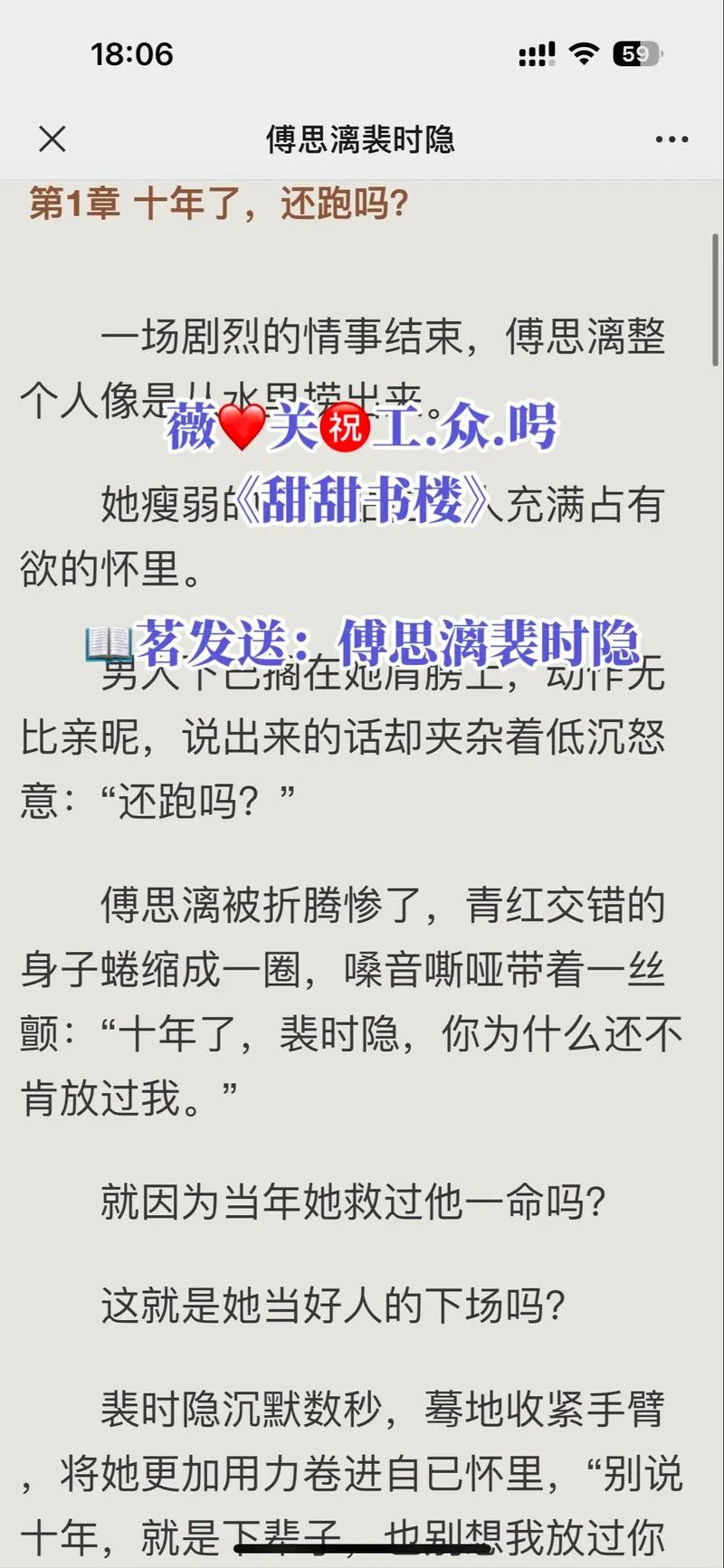 《她是怎么怀上的？》汉化中文版