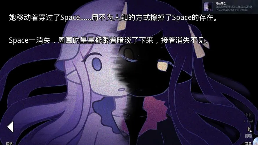 《她的眼淚曾是我的光芒》v2.2.0 官方简体中文版