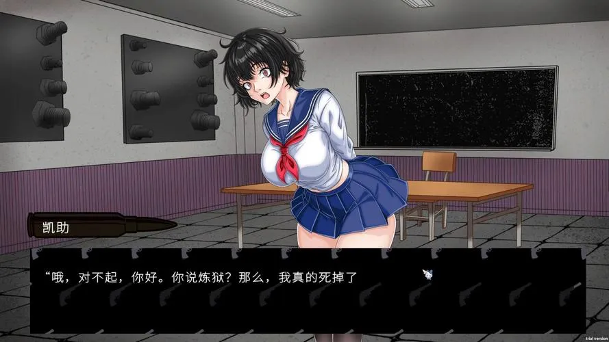 《好色社会(Lustful Society)》v0.2a 汉化中文版