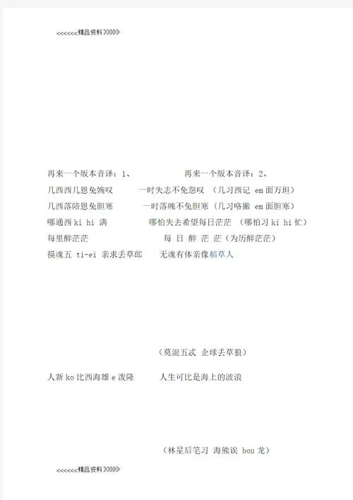 《如何失去童贞(How to Lose One’s Virginity)》v0.8FE 汉化中文版