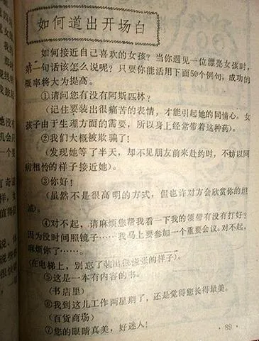 《如何巧妙地将美少女变成绒布球》汉化中文版