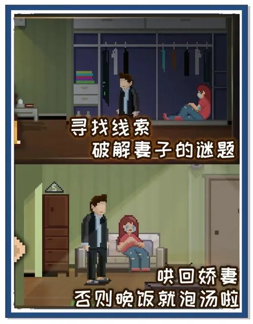 《如果可以回家早一点》Build.10247088 官方简体中文版