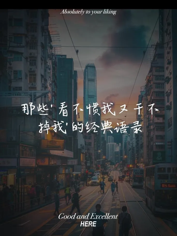 《如果干不到我就让时间停止-老子的城镇！》官方中文版