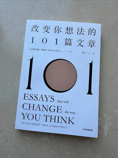 《如果我能改变(If I Could Change)》v0.2.2 汉化中文版