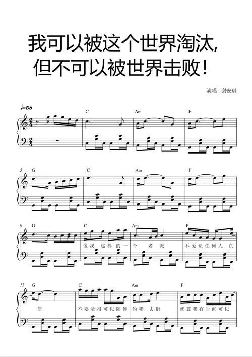 《如果我能改变(If I Could Change)》v0.2.2 汉化中文版