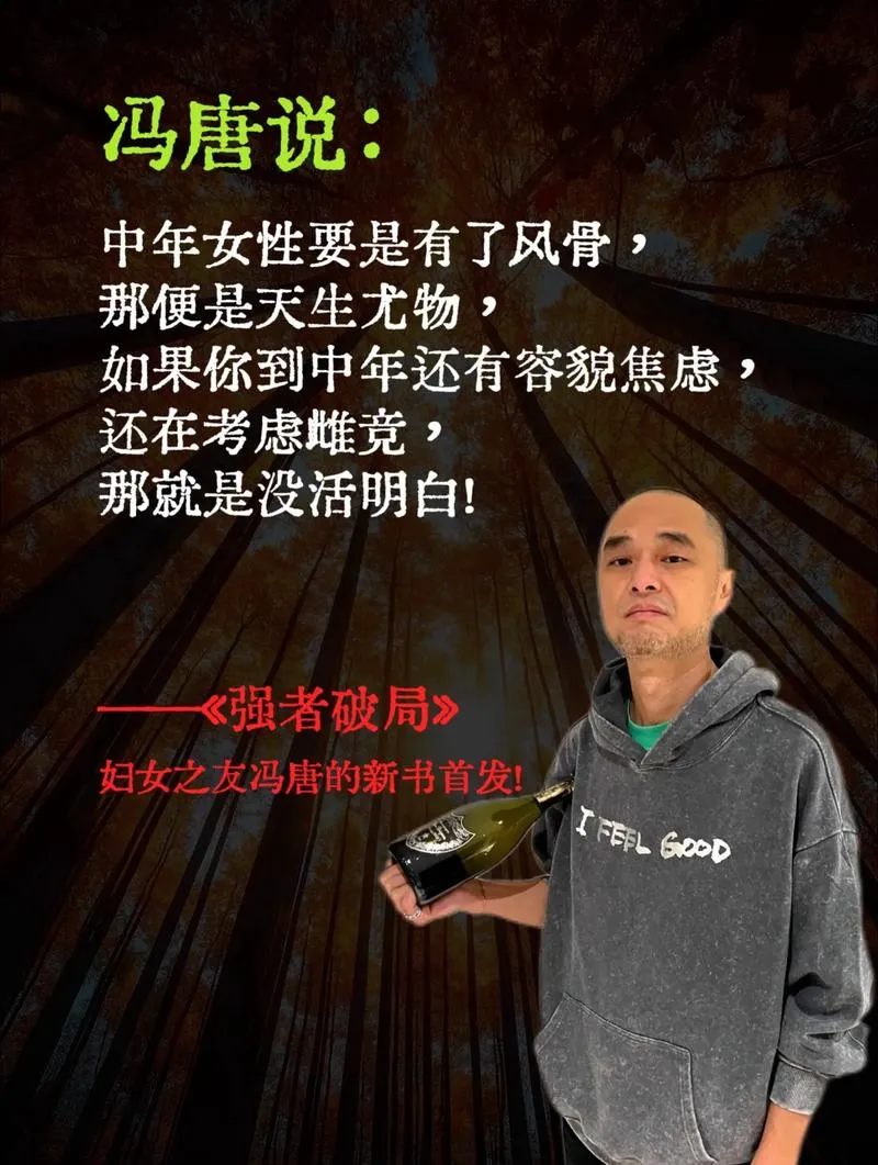 《妇女之友》汉化中文版