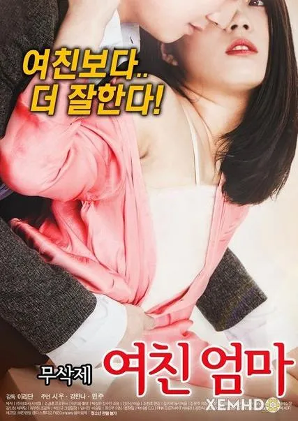 《妈妈×女友+学生的妈妈是H老师，女儿也加入H行列会有问题吗？》汉化中文版