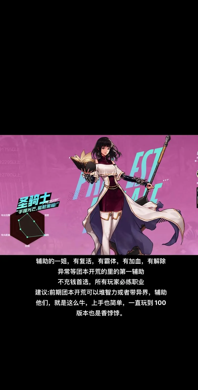 《妈妈们的地下城》v2.0 汉化中文版 XY版