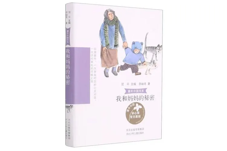 《妈妈和我的秘密(The Secret of Mom and Me)》v0.6.5-public 汉化中文版