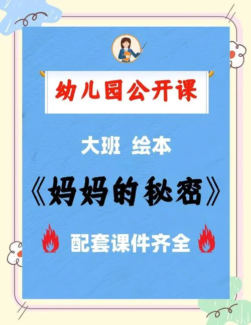 《妈妈和我的秘密(The Secret of Mom and Me)》v0.6.5-public 汉化中文版