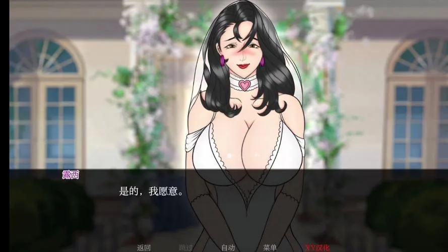 《妈妈的NTR培训(Mother NTR Training)》Ep.8 汉化中文版