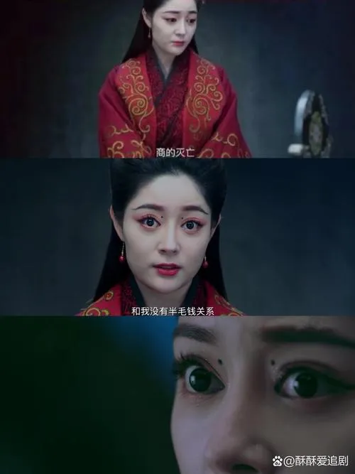 《妖怪遁传：忍者玉慧》V1.02 汉化中文版