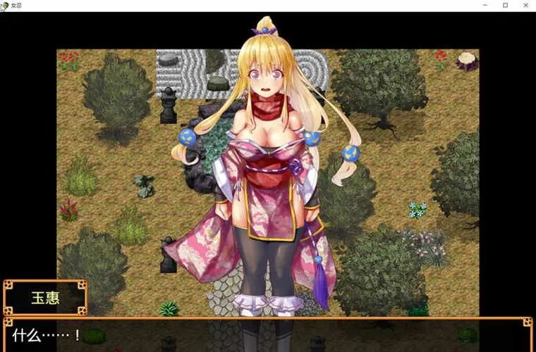 《妖怪隐遁传：蠢丫头女忍与银遁秘卷》ver1.02 汉化中文版