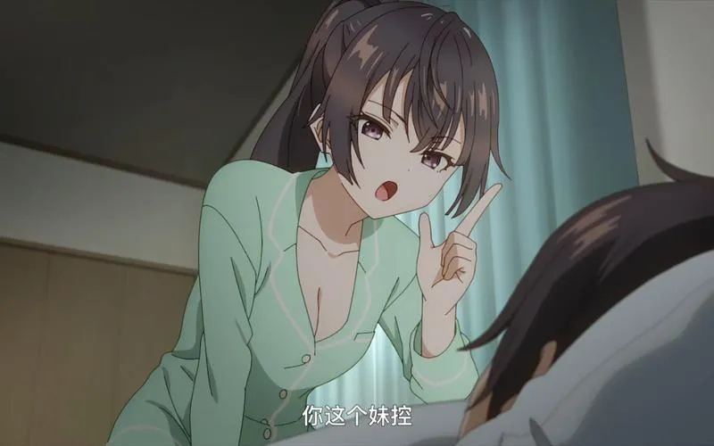 《妹控！～因为妹妹的治愈胸部很棒，所以我献出了我的人生～》汉化中文版