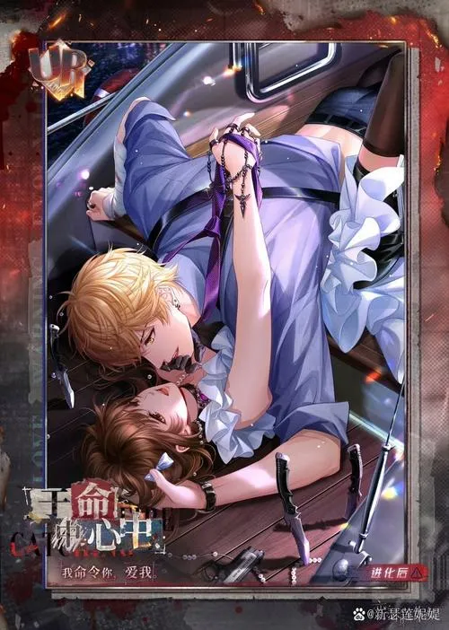 《妻之变—恶魔赠礼 Ver2.0》中文正式版发布：撕裂时空的人性试炼