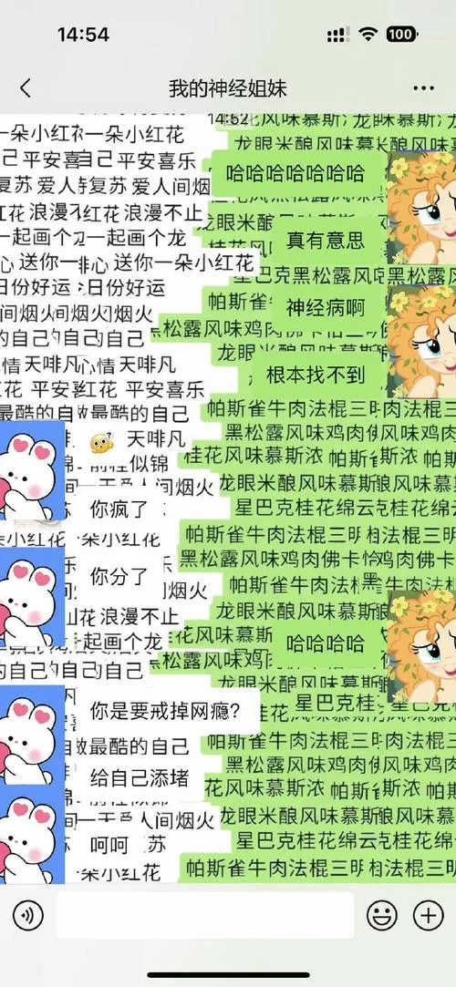 《姐妹偷窥 ～拿到备用钥匙的我开始入侵她们的生活～》汉化中文版