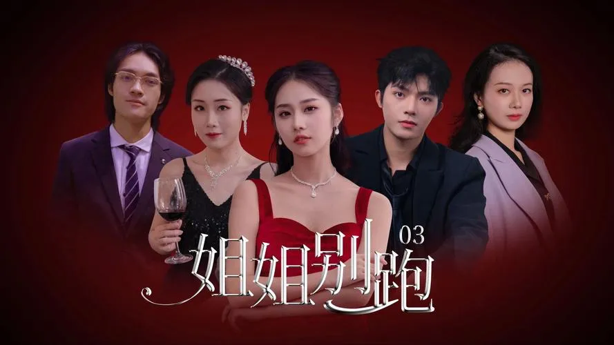 《姐姐别追了！～与魅魔玩捉迷藏！》官方中文版