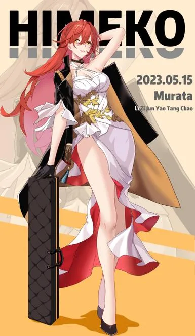 《姬子的觉醒》Build.10305820 官方简体中文版