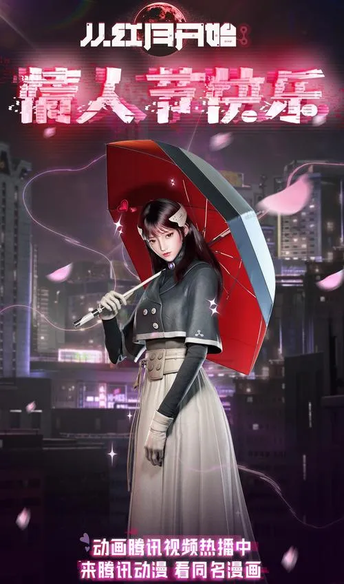 《娃娃》v1.0.0 官方简体中文版