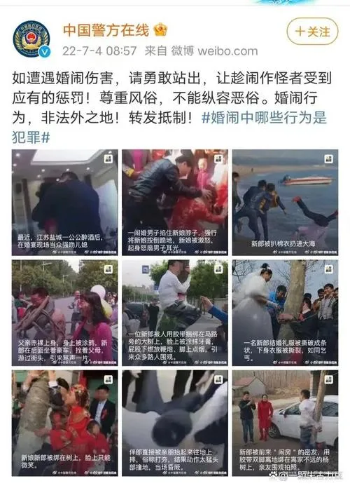 《婚闹-HunLao》官方中文版