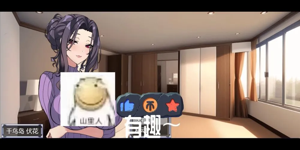《媚馆》ver0.528 官方中文版