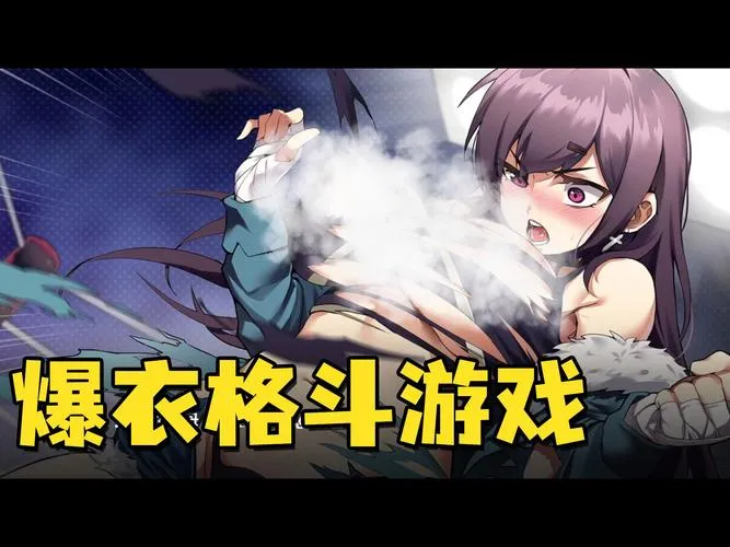 《孤高的格斗美少女雾香被恶心死肥宅播种了！》汉化中文版