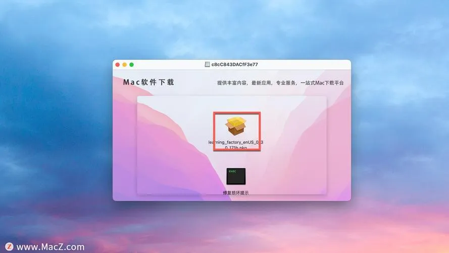 《学习工厂》v0.25.167 官方简体中文版