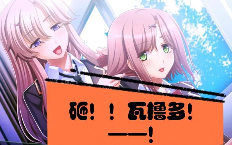 《学园时间静止》汉化中文版
