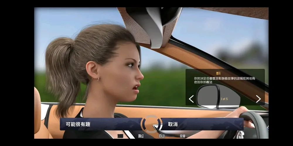 《学校列王2(College Kings2)》ver3.3.3 汉化中文版