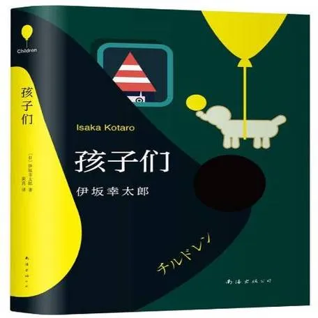 《孩子们》Build.8557532 官方简体中文版