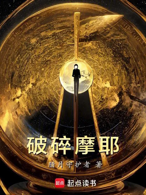 《守护者 2：破碎的国度(Keepers 2：Shattered Realms)》v0.4.1 Ch.4 汉化中文版