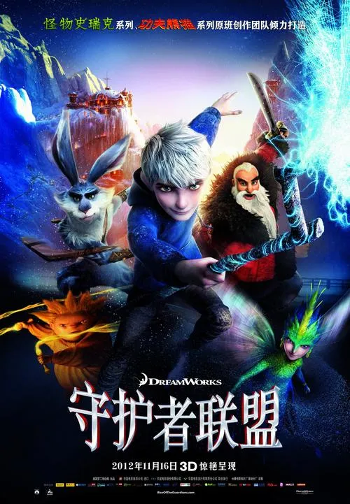 《守护者盟约》Build.8060492 官方简体中文版