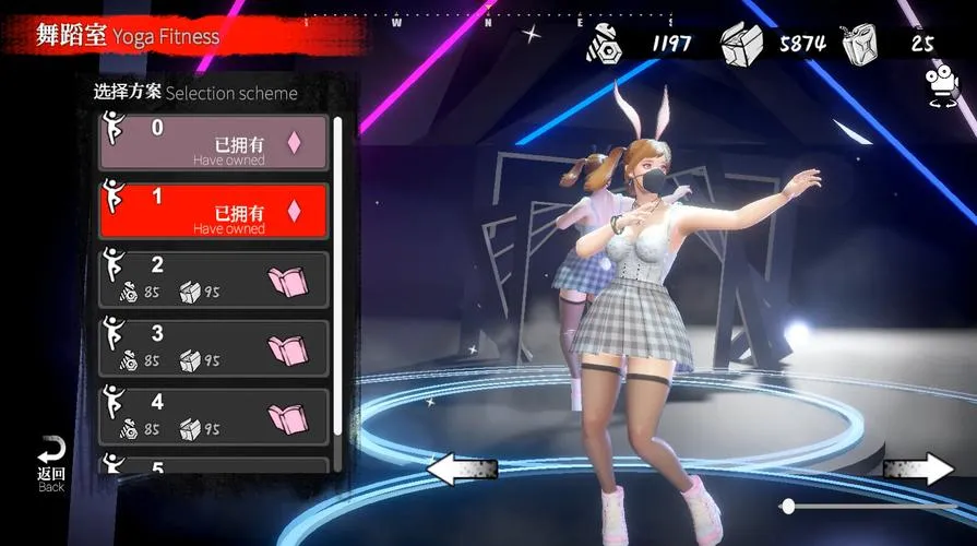 《安妮的游戏》Build.12767560 官方简体中文版