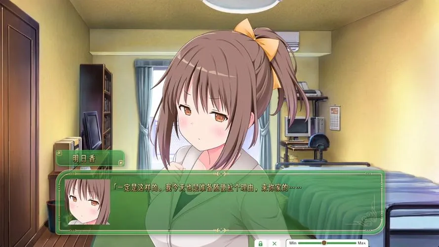 《完全的女仆(Total Maidness!)》v0.25a 汉化中文版