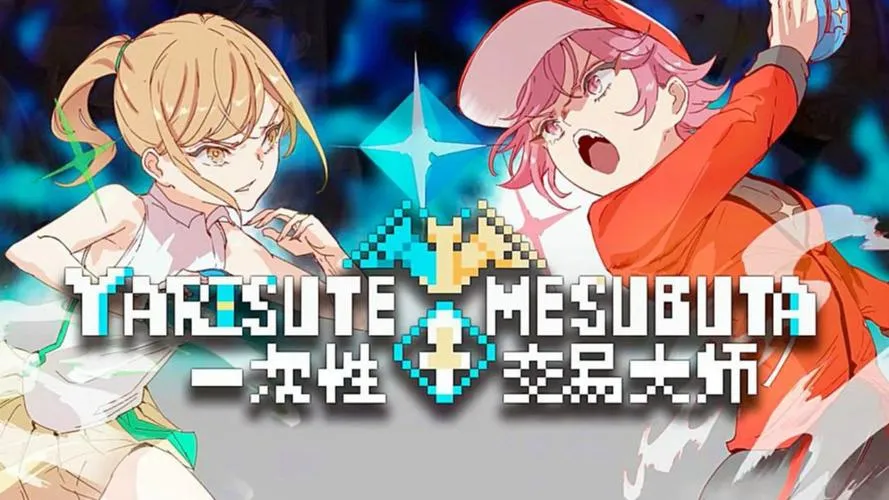 《宝可梦：迷之规则》ver2.15 官方中文版 [整合DLC]