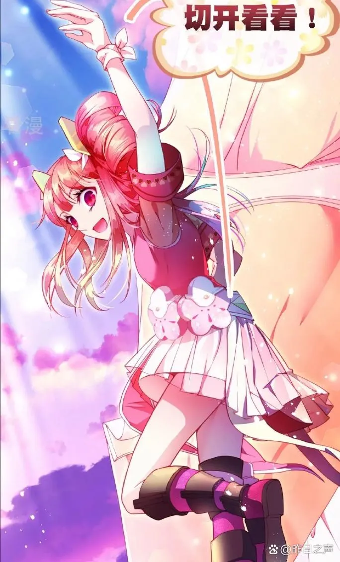 《宝石少女》Build.11412089-1.2 官方中文版
