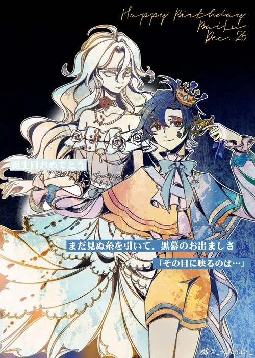 《宝藏猎人莉卡与索哈伊之村》官方中文版