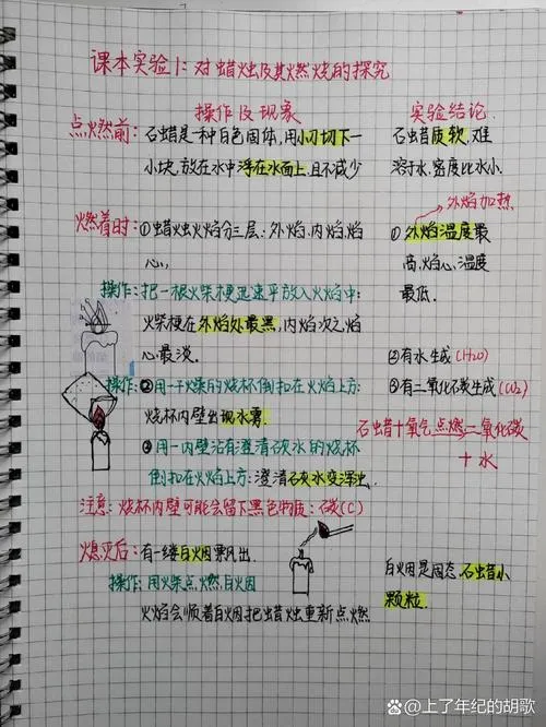 《实验：一》Build.10885369 官方简体中文版