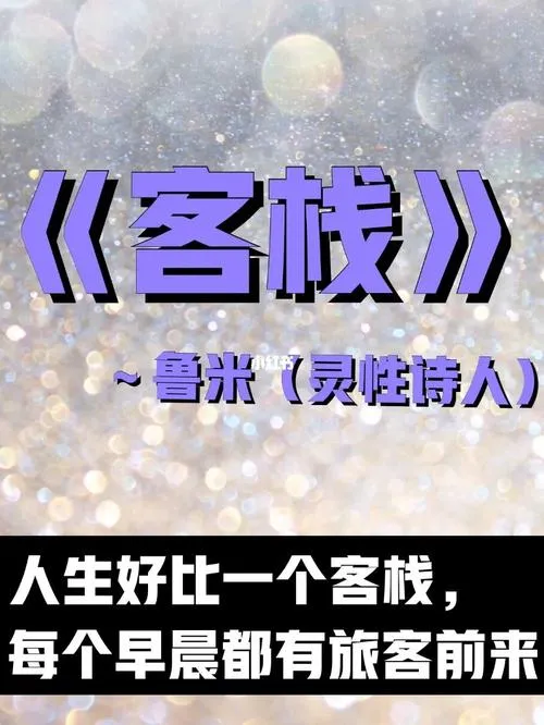 《客栈》Ver0.07.01 汉化中文版
