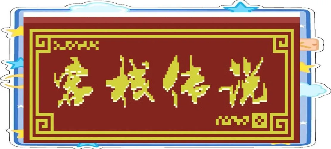 《客栈传说》v0.4.9.4 官方简体中文版