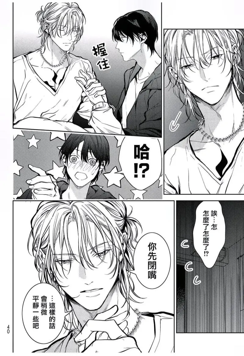 《室友(The Roommate)》ver0.10.08 官方中文版