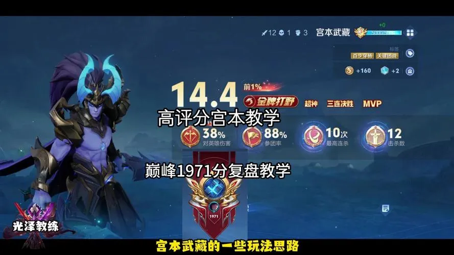 《宫本S》v20220130 官方简体中文版