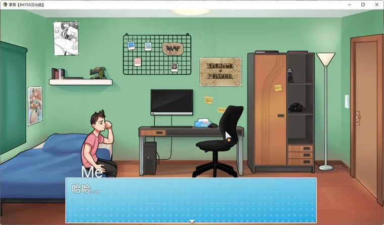 《家务(House Chores)》 v1.0.2 汉化中文版