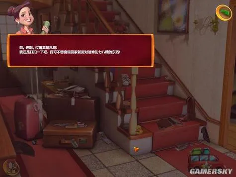 《家庭度假(Family Vacation)》Ch.08 v0.8.0 汉化中文版