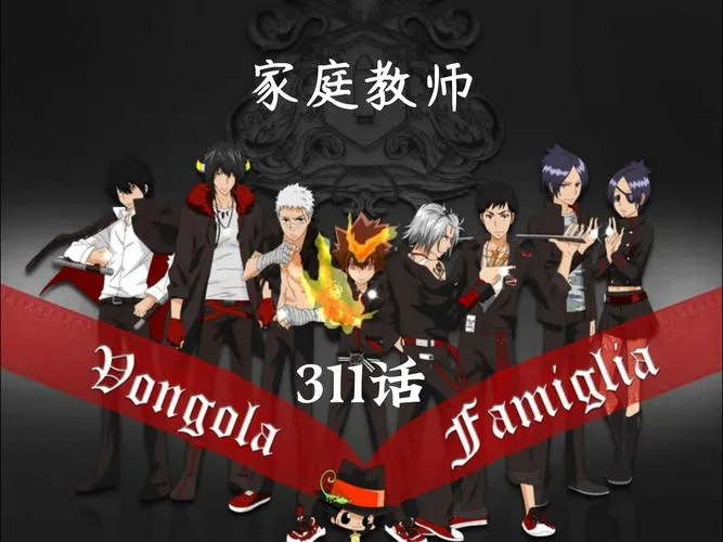 《家庭教师NTR报告》汉化中文版