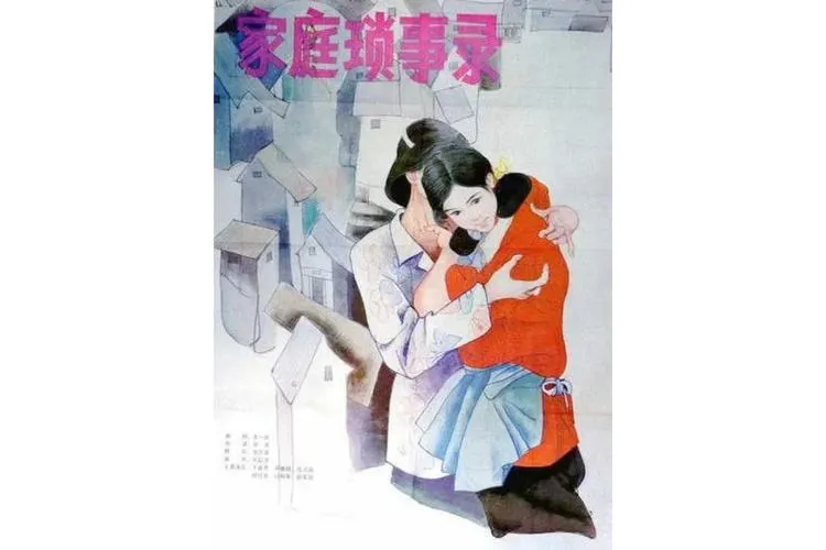 《家庭琐事》Ver0.83 汉化中文版