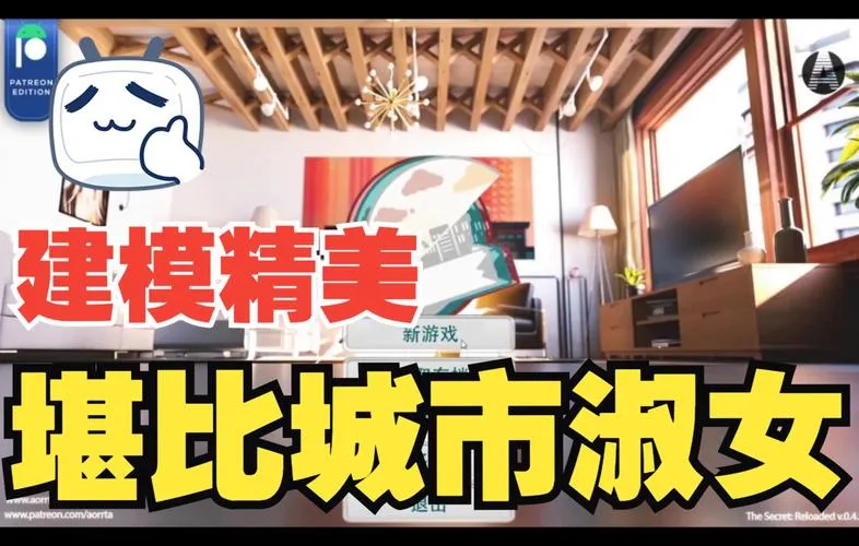 《家庭的秘密：重制》ver0.4.9.5.1 汉化中文版