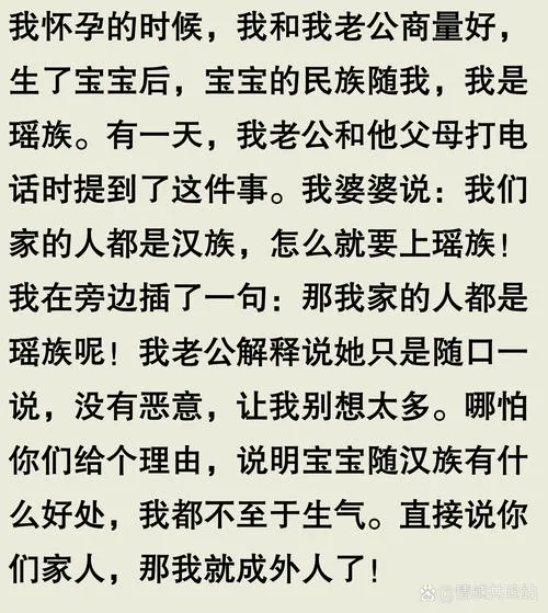 《家庭谜题：她为何如此》V0.5.0中文版 全动态双端实测报告